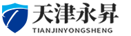 Tianjin Yongsheng Import and Export Co., Ltd